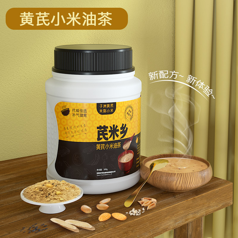 301627633009209568.jpeg 黃芪小米油茶.jpg