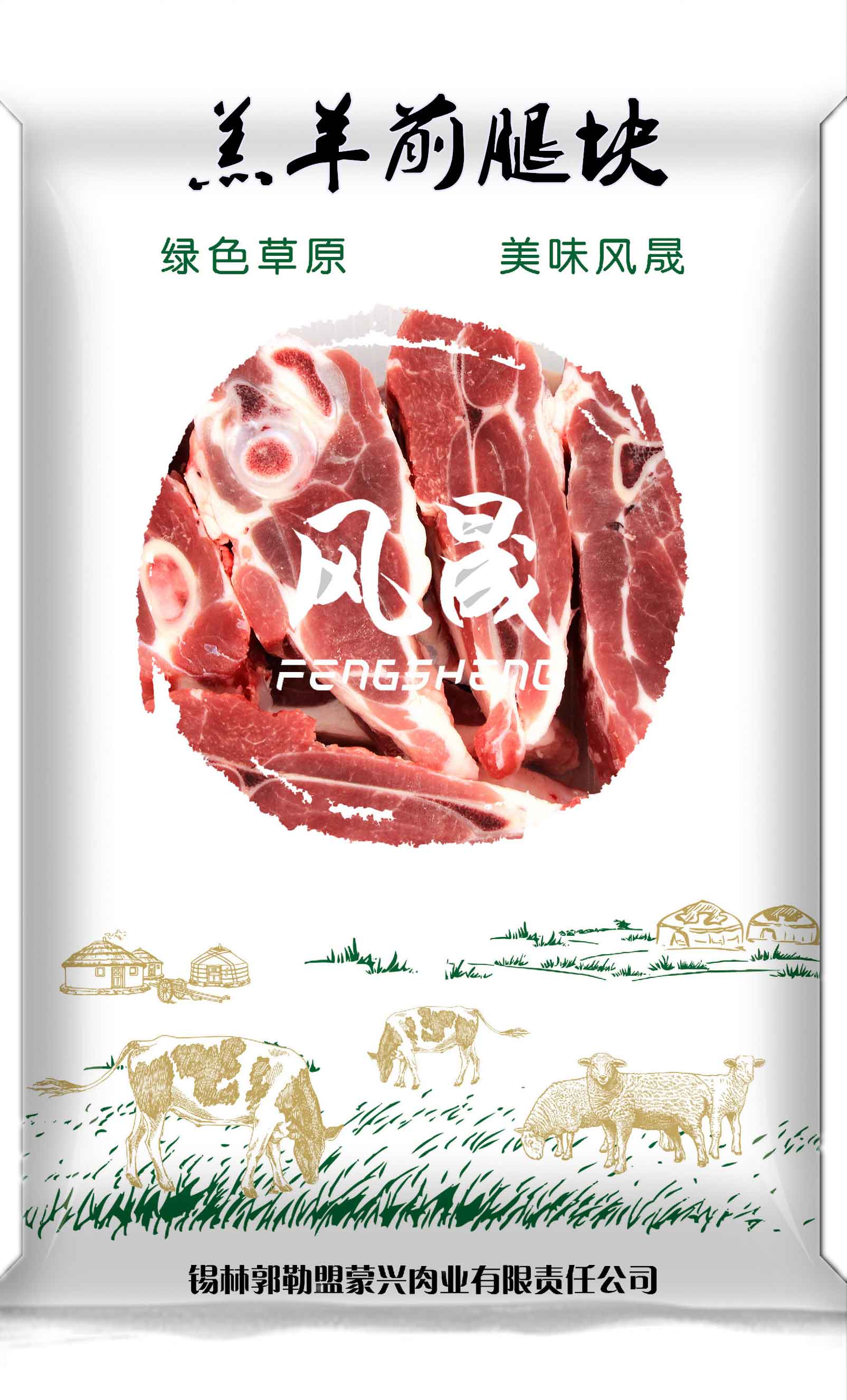前腿.jpg
