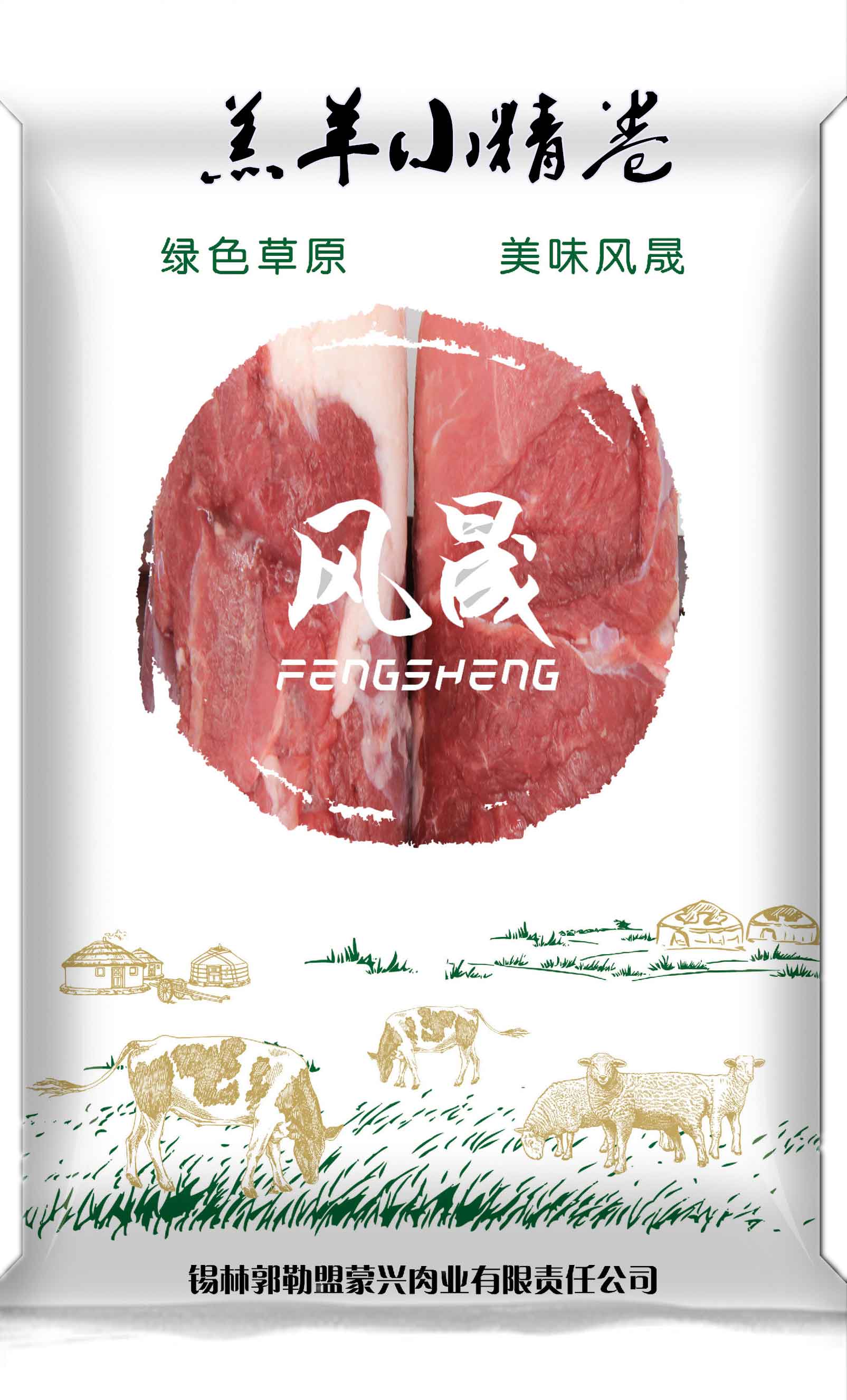 小精卷.jpg